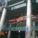 Ресторан «Чилиз» (ru) in Moscow city