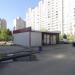 Магазин в городе Киев