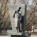 Monument to Richard Sorge in Moscow city