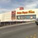 Peter Piper Pizza en la ciudad de Zona Metropolitana de Tampico