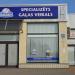 Specializētais Bauskas gaļas veikals (lv) в городе Рига