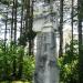 Monument to N.Pirogov in Pleven city