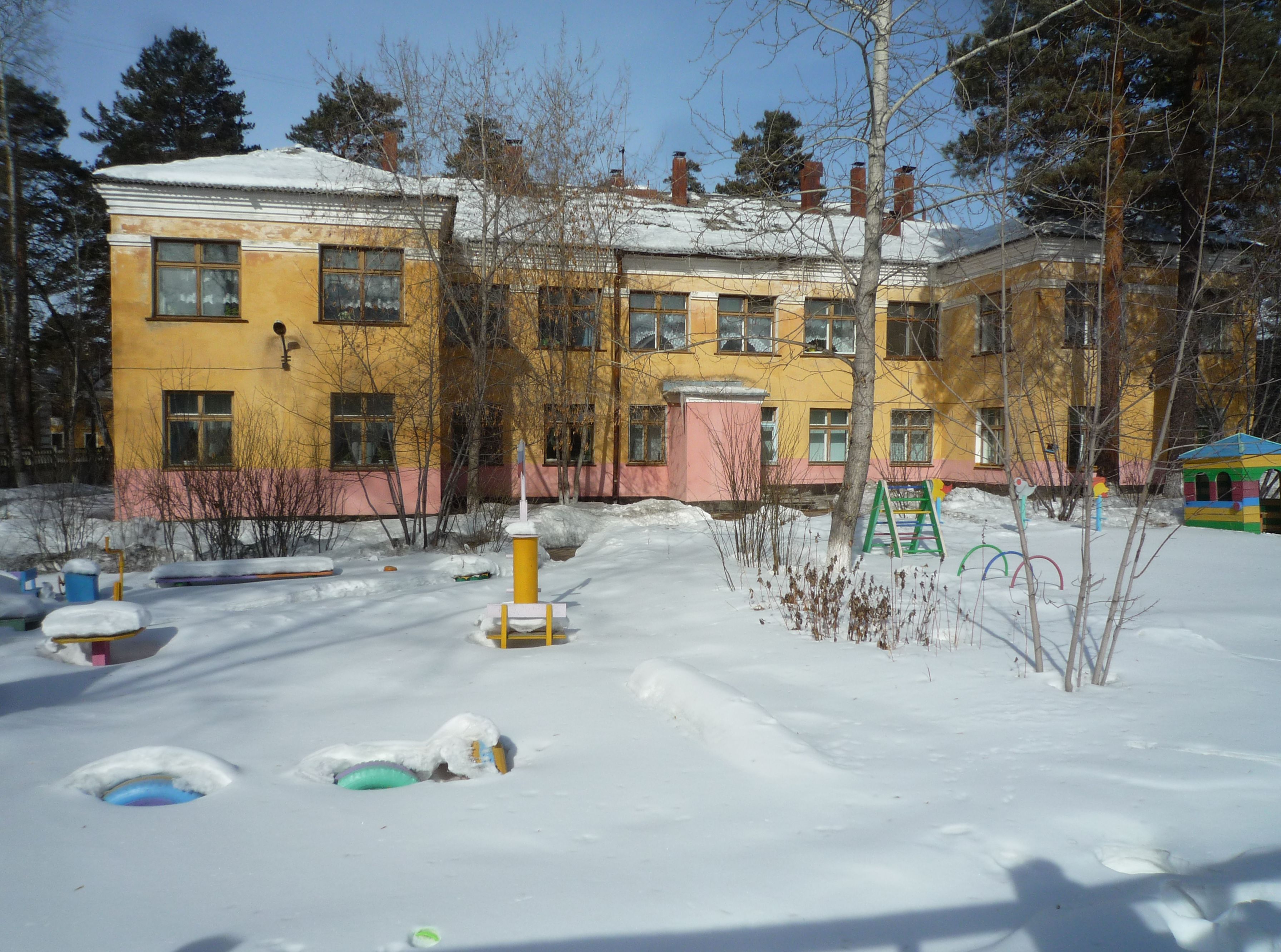Детский дом малютки Ангарск