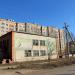 Продуктовый магазин в городе Константиновка