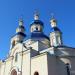 Свято-Сретенский храм Православной церкви Украины в городе Константиновка