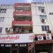 ADETI APARTMENT, 29 BALFOUR ROAD, KELLYS, CHENNAI - 600010 in Chennai city