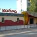 Кафе 