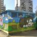 Трансформаторная подстанция (ru) in Moscow city