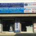 AIR-O-MATIC SYSTEMS (Chennai) Pvt ltd in Chennai city