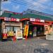 Gyoza-no-Osho, Fuchinobe in Sagamihara city