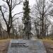 Kristjan Jaak Petersoni monument in Tartu city