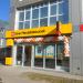 Банк Михайловский – Киевское отделение № 8 в городе Киев