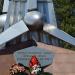 Стела в память о гражданских лётчиках, погибших в Великую Отечественную войну в городе Москва