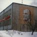 просп. Красной Армии, 136 в городе Сергиев Посад