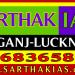 Sarthak IAS Coaching Lucknow