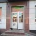 Товары для животных «Марби» в городе Саранск