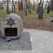 Jewish memorial (en) in Daugavpils city