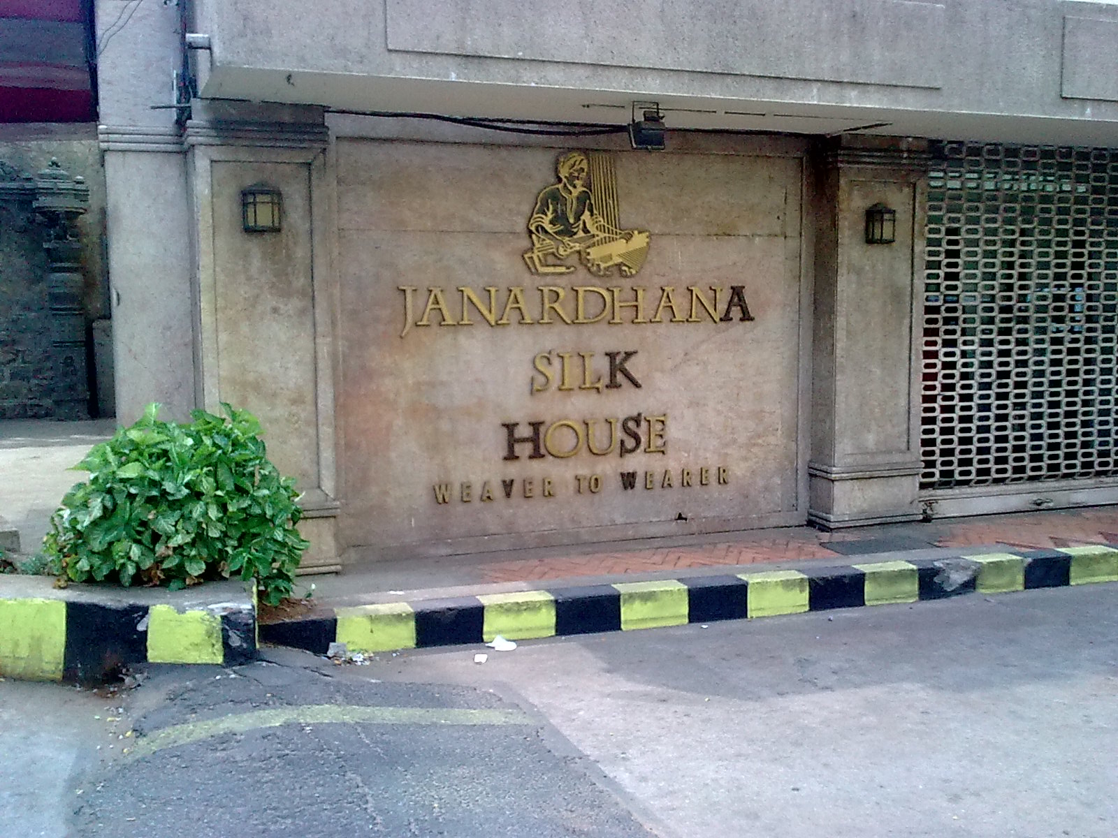 Janardan Silk House Bengaluru