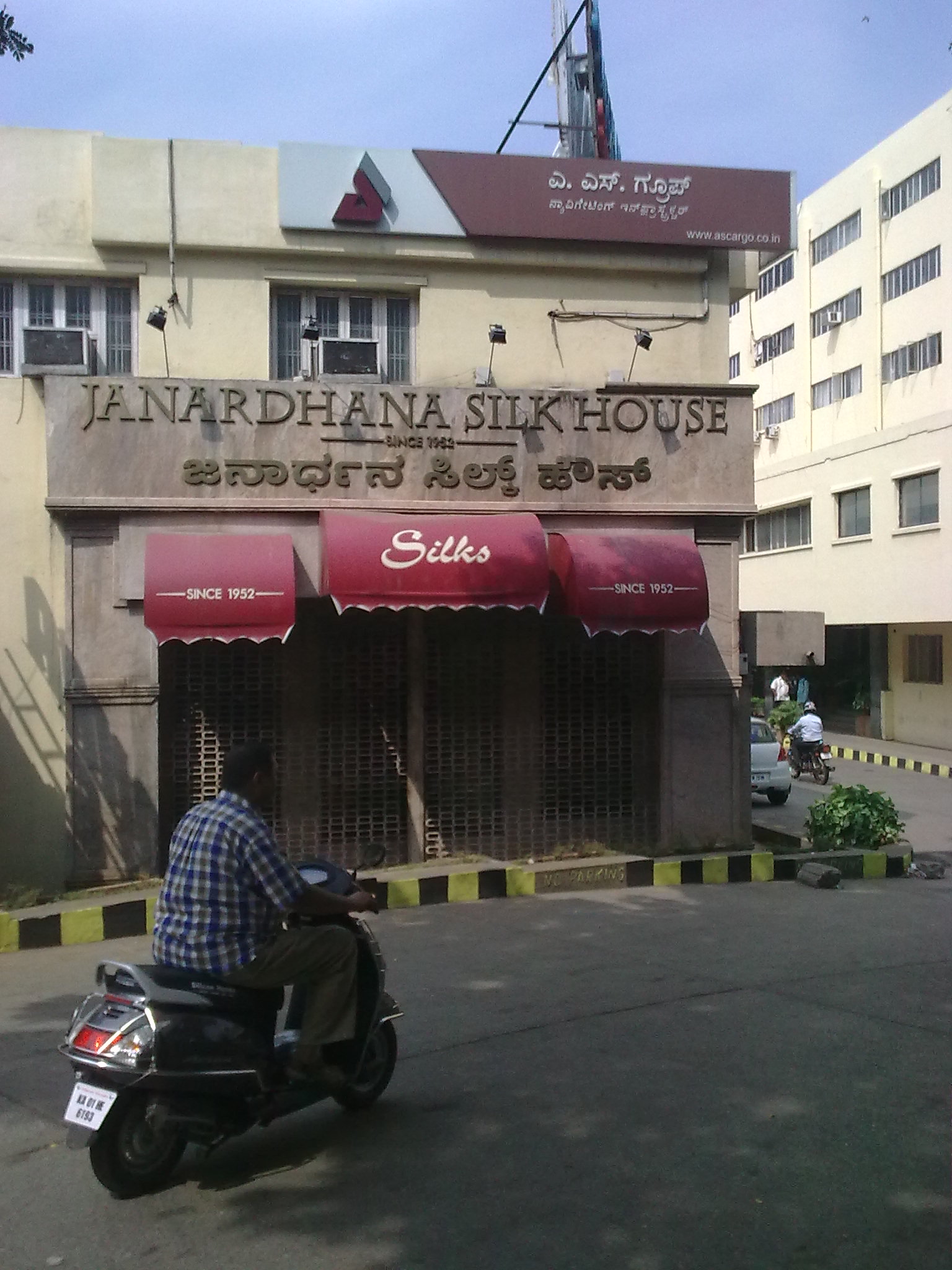 Janardan Silk House Bengaluru