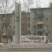 Памятник «Мир отстоявшим для будущих поколений» в городе Амурск