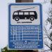 Зупинка «Вулиця  Вавилових» в місті Київ