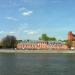 Снесенное здание (Лужнецкая наб., 2/4 строение 17) (ru) in Moscow city