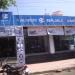 Malini Sri Motors in Chennai city