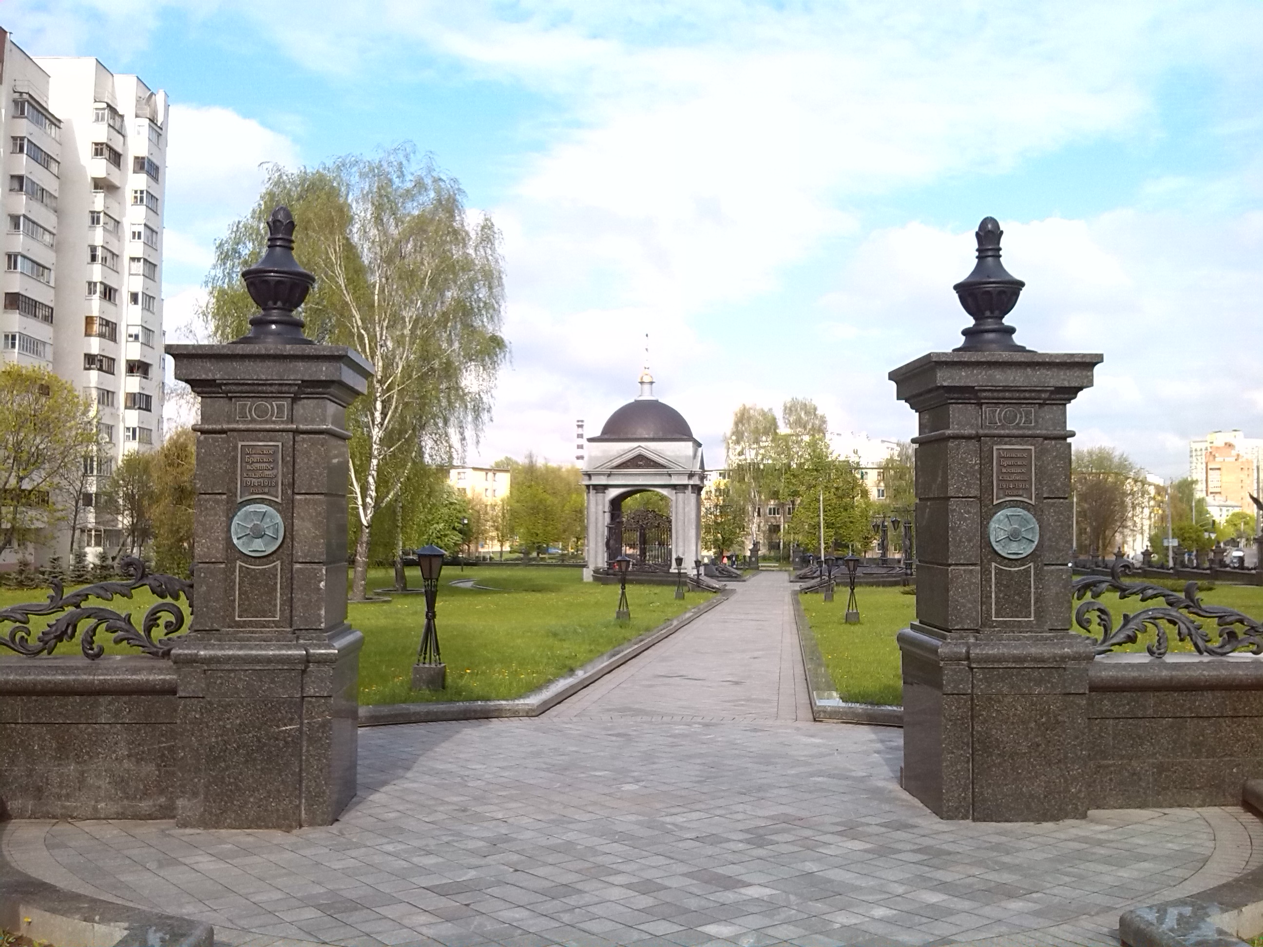 Мемориал воинам Первой мировой войны - Минск
