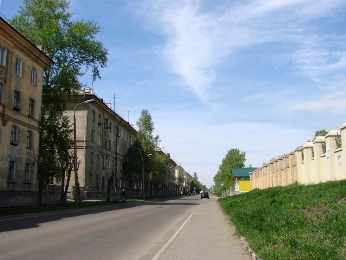 Ангарский улицы фото Ангарск фотографии, фотографии города Ангарск - Страница 23