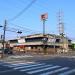 Yonaki-ken in Sagamihara city