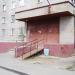 Народный пр., 6 в городе Подольск