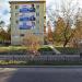 82-й квартал, 5 в городе Ангарск