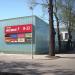 Продуктовый магазин Rimi в городе Рига