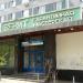 Бывшая гарантийная мастерская «Зенит-фотосервис» в городе Красногорск