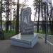 Памятная стела хоккеисту Евгению Папугину в городе Красногорск