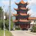 Пагода (ru) in Hunchun city