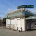 Магазин «Город мастеров» в городе Гомель