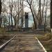 Мемориал в городе Владивосток