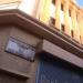 Gunavanti Bhavan - Bank Of Maharashtra in Chennai city