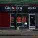 Clubnika (lv) в городе Рига