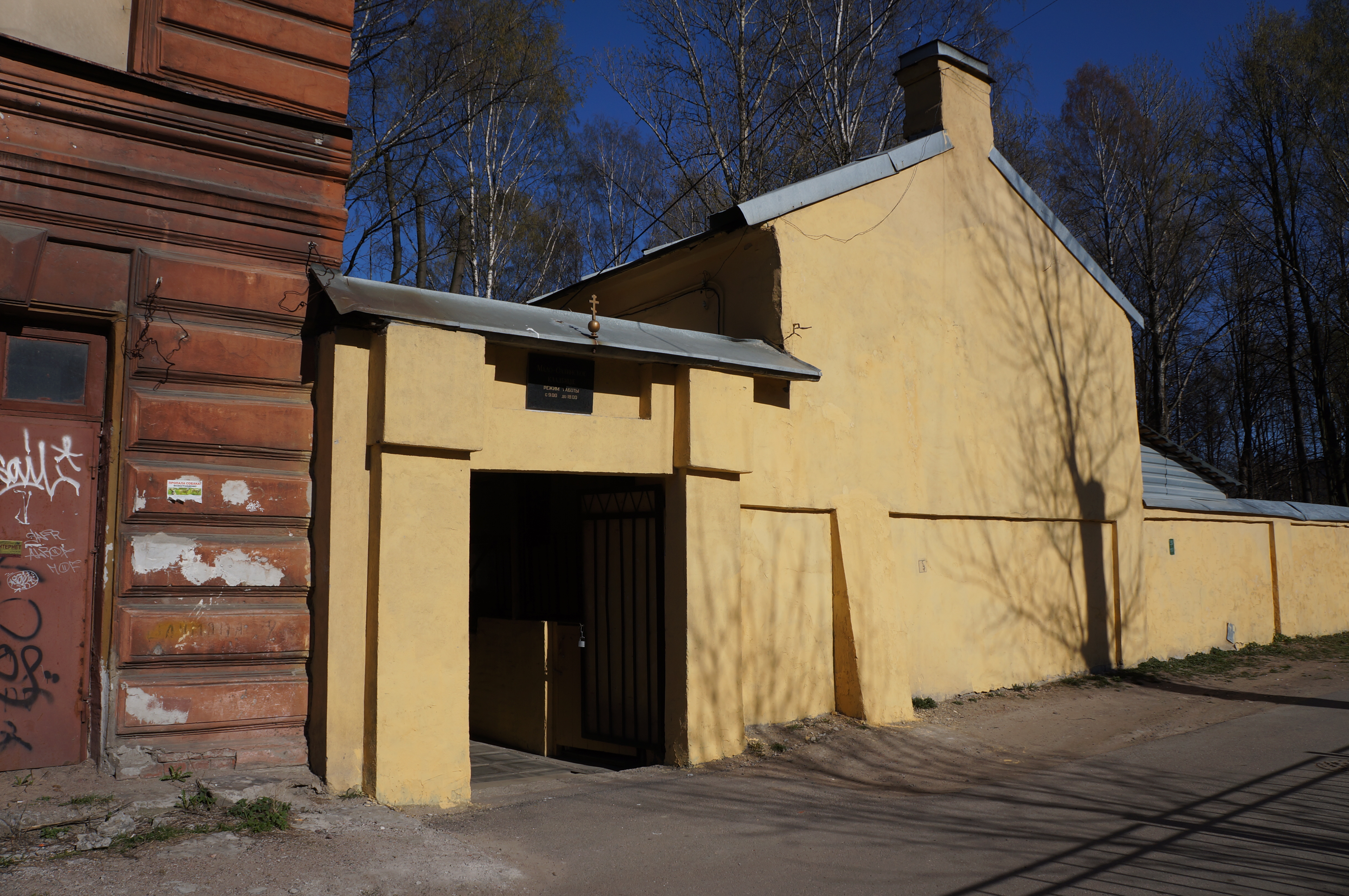 староохтинское кладбище в санкт петербурге