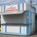 Торговый киоск № 4 в городе Гомель