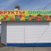 Торговый киоск в городе Гомель