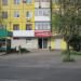 Продовольственный магазин «Скринька» (ru) in Kryvyi Rih city