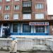 84-й квартал, 8 в городе Ангарск