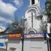 Торговый павильон в городе Гомель