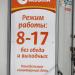Торговый киоск в городе Гомель
