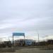 ООО «Метресурс-С» в городе Серов