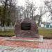 Памятник каменчанам – героям-ликвидаторам аварии на Чернобыльской АЭС в городе Каменск-Шахтинский