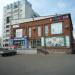 84-й квартал, 17 в городе Ангарск